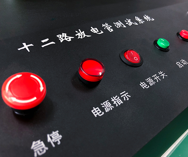 12路放電管自動(dòng)測(cè)試分選系統(tǒng)