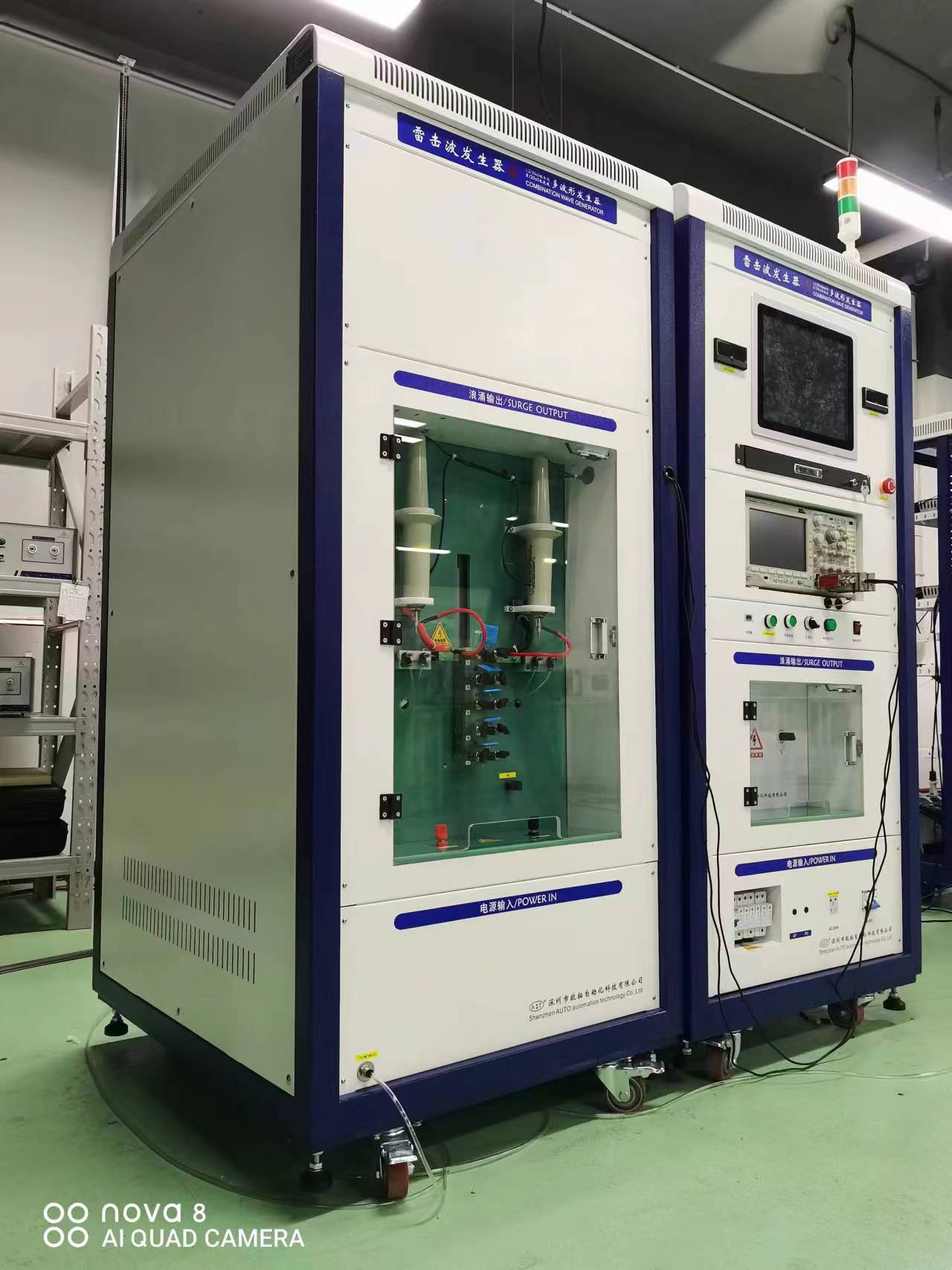 1.2/50μs（30kV）組合波發(fā)生器
