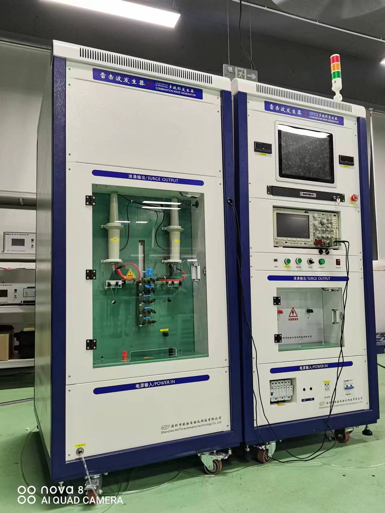 1.2/50μs（30kV）組合波發(fā)生器